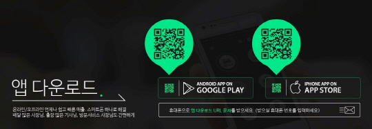 핀테크 솔루션 및 PG 시스템 구축 전문업체 인피니소프트(대표 황인철)가 전기전자 및 가전제품 유통 선도기업인 전자랜드와 협약을 체결하고 '이노페이'(INNOPAY) 결제 서비스를 제공하기로 했다고 9일 밝혔다. 인피니소프트 제공